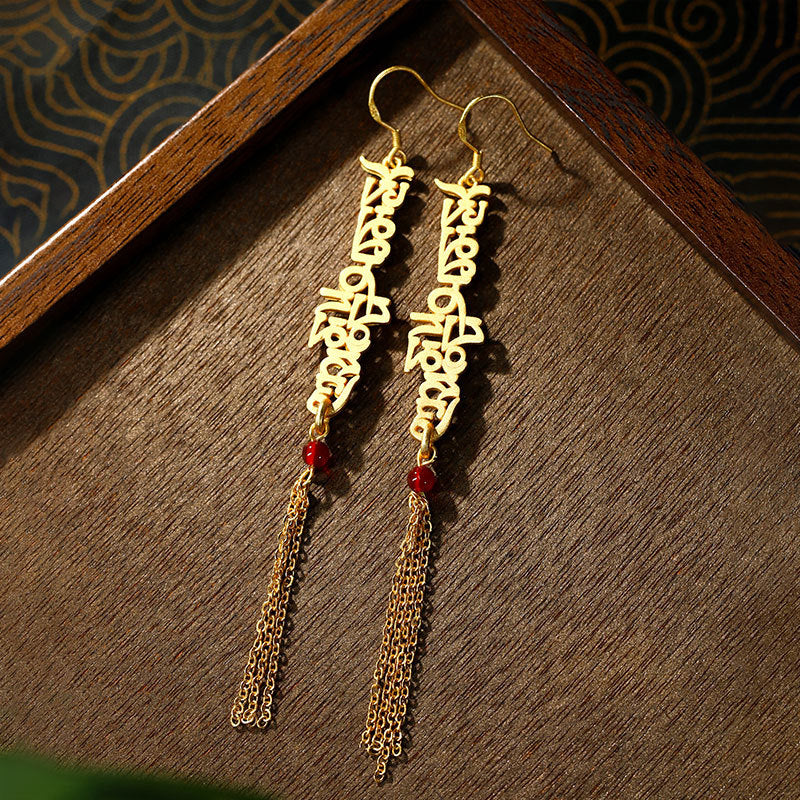 National Tide Style Diamond Sutra Text Buddha Zen Six-character Proverbs Tassel Earrings