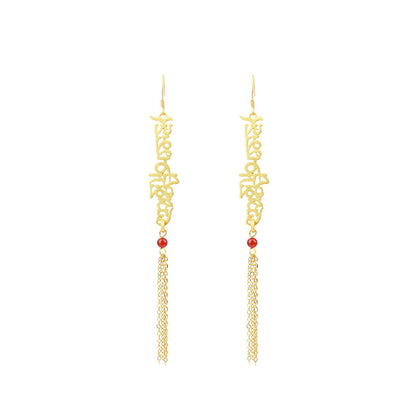 National Tide Style Diamond Sutra Text Buddha Zen Six-character Proverbs Tassel Earrings